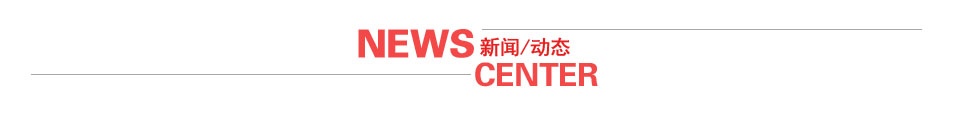 山西法蘭